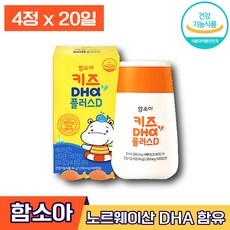 함소아dha