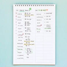 B5 영단어장 일본어 암기 정리 단어 요점 노트 초등영어 인디고, 단어장 민트