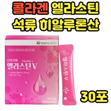 히알루론산1%저분자