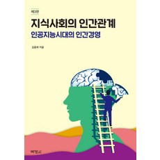 인간경영의천재세종