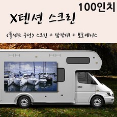 차박빔