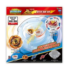  영실업 베이블레이드 버스트 얼티밋 B-204 BU 올인원 배틀 세트 