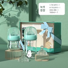 젖병선물세트