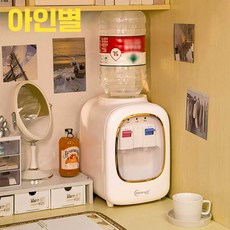 아인별 페트병정수기 디스펜서 가정용 미니 원룸 냉온수기, 냉온 분홍색 (4-12.5L 방진)