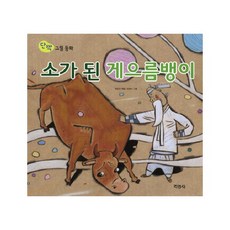 진실된손맛