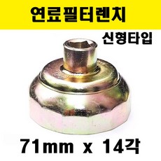 포터2연료필터