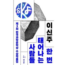 과학소년2022년3월