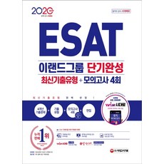 e3s-at21