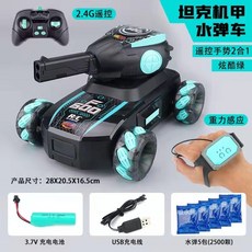 그린컨트롤밧데리