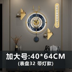 코스트코벽시계