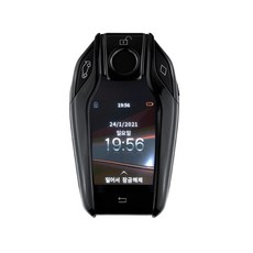 bmw디스플레이키배터리