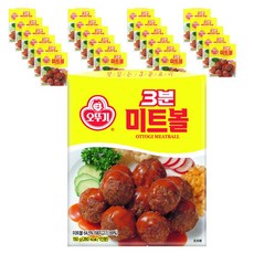 탐육토마토미트볼