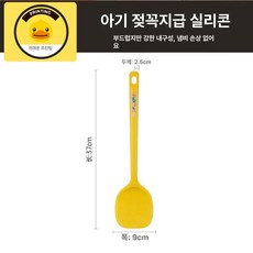 실리콘 요리 주걱 주방용품 조리도구 볶음용 뒤집개, 1개