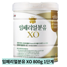 남양이른둥이