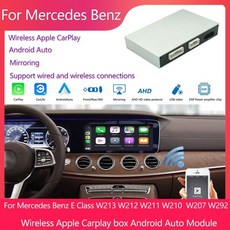 w212aux