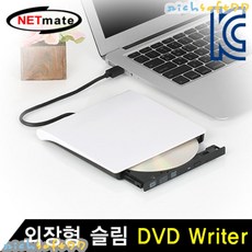 외장dvdrom