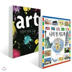 티니핑스쿨세트그린핑거