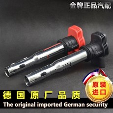 클릭커머스4 독일자동차부품 아우디AG A6A4A6LA4L 대중 업그레이드 오리지널 레드 헤드 점화 코일 A8 고압, Q7 프레임 번
