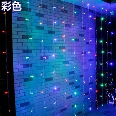 커튼레일3m