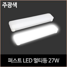 퍼스트led