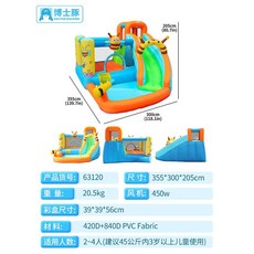 에어시소 대형 에어바운스 에어바운스놀이터 키즈카페 바나나시소 체육교구 어린이 슬라이드, 63120작은꿀벌성