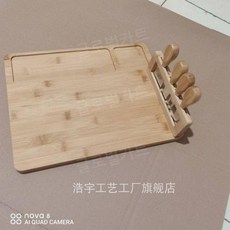 치즈 플레이팅 도마 과일 와인 안주 플레이트, 정사각형, 1개