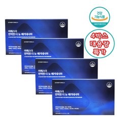 여에스더 면역엔 더 뉴 에키네시아 (+에스더포뮬러 본사 정품 쇼핑백), 4박스, 15병