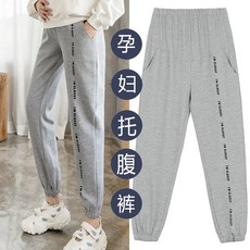 트레이닝 임산부 트렌드 배 받침 핏아우터 운동 조거 와이드 루즈핏 봄가을 타입 룩