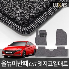 아반떼n장기렌트