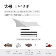 페르골라