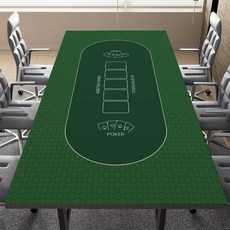 텍사스홀덤 포커 테이블 패드 방수 논슬립 체스 카드 게임매트 고급 천 재질, 주문제작 가능, 한도 Green, 1개