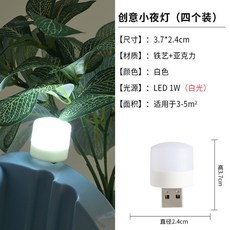키보드보조조명