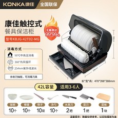 라베스토건조기