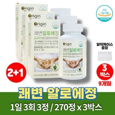 한림알로에