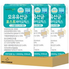[웰꼼베베] 헬씨허그 모유유산균 포스트바이오틱스 3박스 (90포 3개월분), 90개