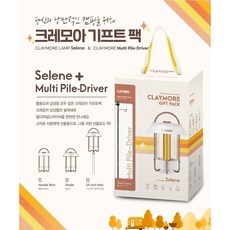 크레모아파일드라이버