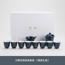 떡살백자 중국식 팬시 궁푸차 구 뚜껑공기 가정용 심플 모즈 사무실 거실 갈 풀, 화이트 재주를 뽐내다 -뚜껑공기 찻잔