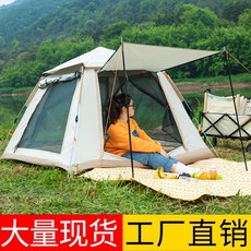 옷갈아입는텐트