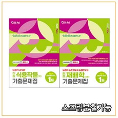 컨셉재배학