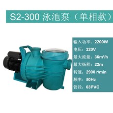 도다도다 양식장 양수기 모터 수영장 수영장펌프 농촌 청수 STP35 0 25KW STP300