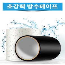 균s마켓 다용도 강력 방수 테이프 10x152 세트, 흰색, 2개