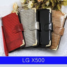 ksw20232 LG X500 애나멜 ANA 다이어리 X320 케이스
