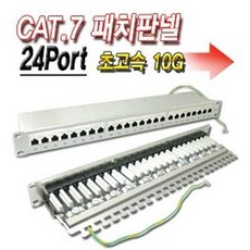 기가공유기24포트