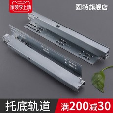 3단볼레일10mm