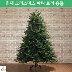 영화관 문화센터 포토존 혼합트리 성탄행사 자선행사 자선기부