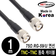 rg59mbnc커넥터