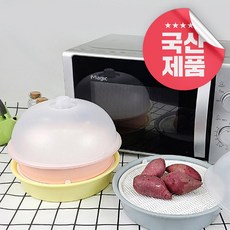 전자레인지찜기 전자레인지 용기 고구마찜기 달걀찜기 미니찜기 멀티찜기 만능찜기