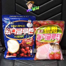다사가 토코 떡밥 왔다글루텐+딸기글루텐 (세트) 왔딸글루텐, 단품