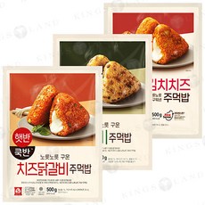 햇반/쿡반 주먹밥 3종 모음 (김치치즈 500g +불고기 500g +치즈닭갈비 500g ), 1세트