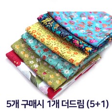 여성거즈손수건